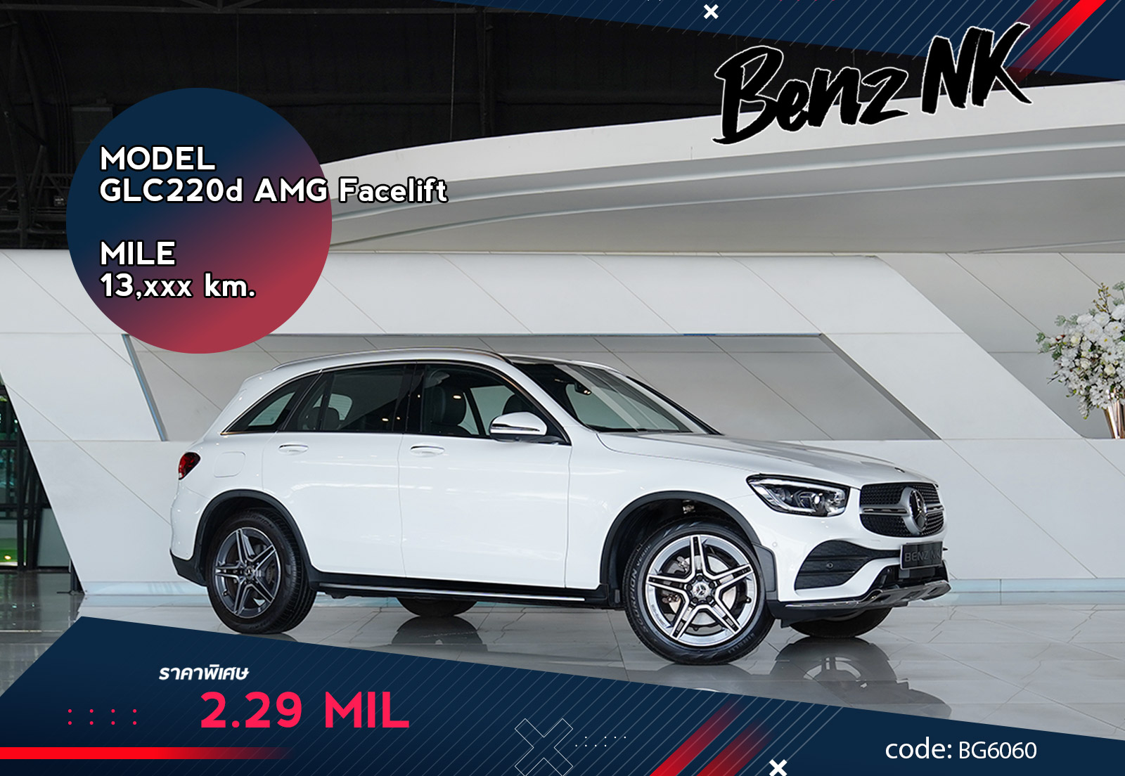 GLC220d AMG Facelift